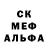 Первитин мет INVIDIA INVICTUM