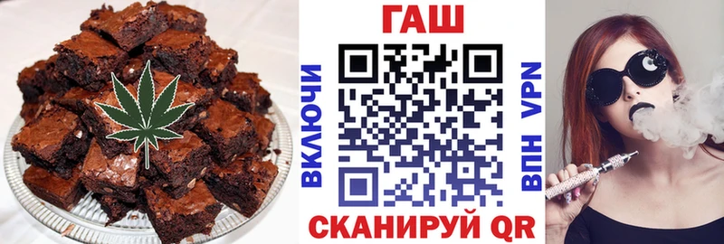 Печенье с ТГК конопля  как найти закладки  Макарьев 