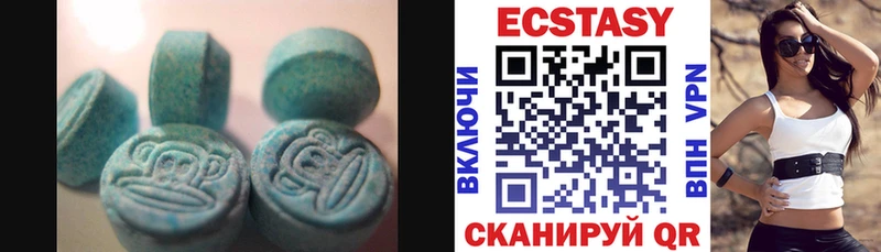 Ecstasy DUBAI  где можно купить   Макарьев 