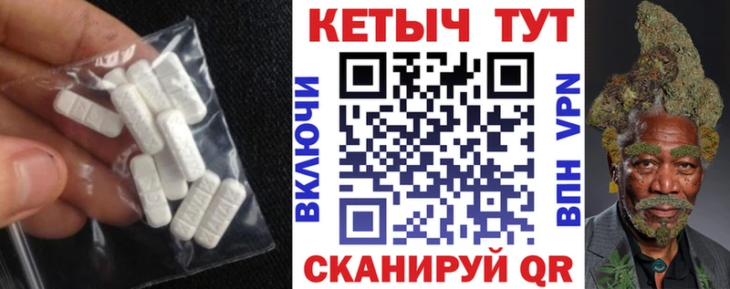 закладки Макарьев Кетамин ketamine