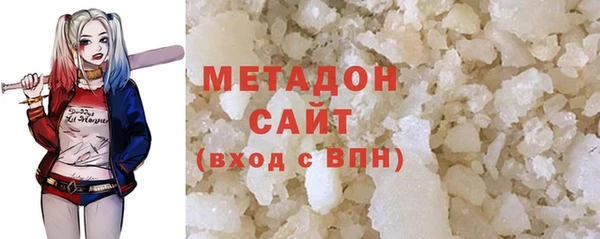 MDMA Premium VHQ Арсеньев