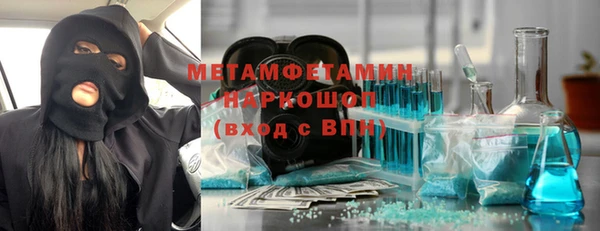 MDMA Premium VHQ Арсеньев