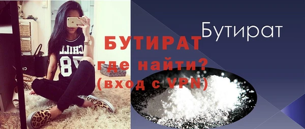 бошки Армянск