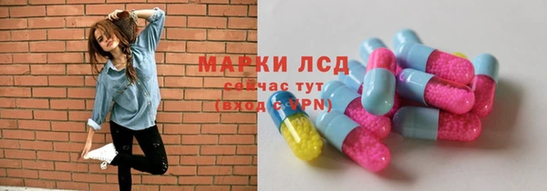 бошки Армянск
