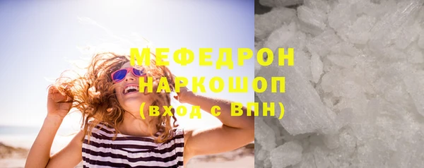 дурь Струнино