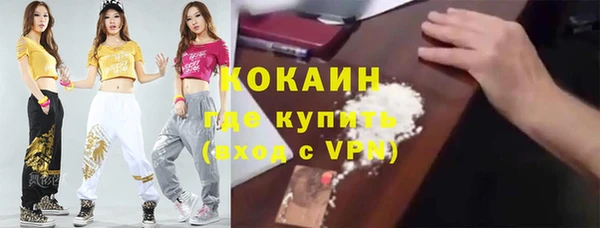 MDMA Premium VHQ Арсеньев