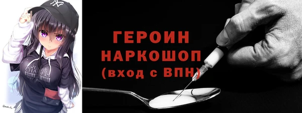 бошки Армянск