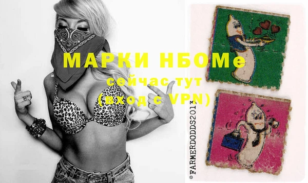 мескалин Ступино