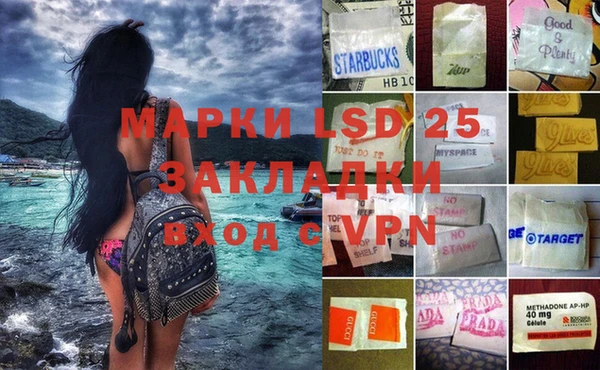 MDMA Premium VHQ Арсеньев