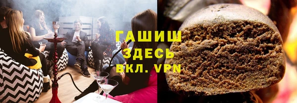 бошки Армянск