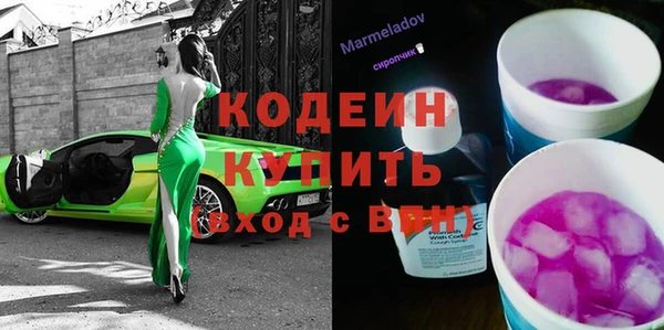 амфетамин Аркадак