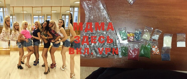 MDMA Premium VHQ Арсеньев
