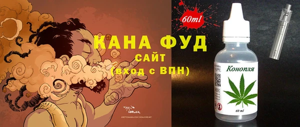 амфетамин Аркадак