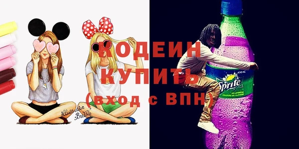 дурь Струнино