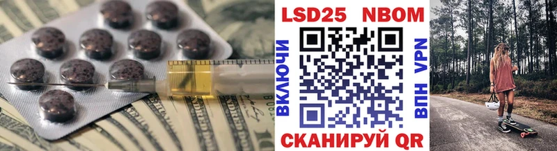 ЛСД экстази кислота  где купить   Макарьев 